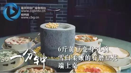 100秒看重庆夜景,100秒看重庆合川