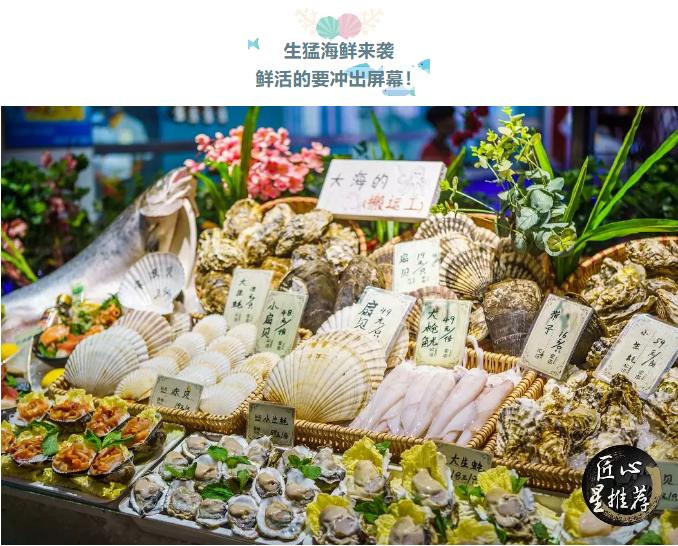 天津蒸汽海鲜,蒸汽海鲜吃到爽