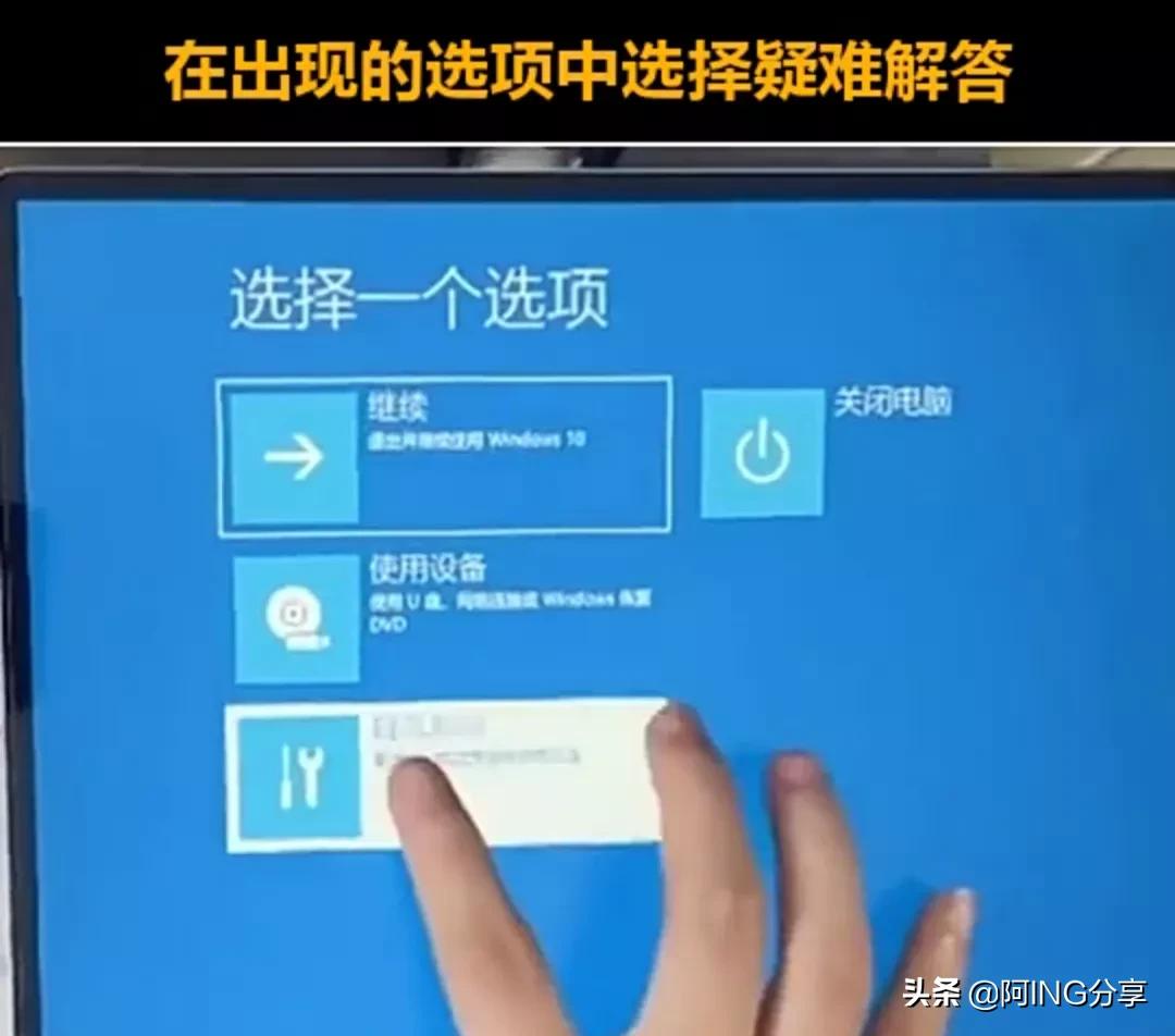 如何利用电脑来解密码,怎么根据电脑密码提示解开密码