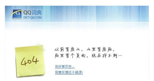 网站改版神秘公式,教你躲避改版陷阱