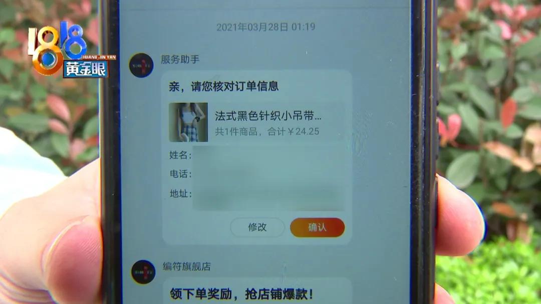 包裹拒收后一直没有退回信息,收到快递后被发短信