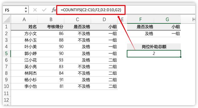 excel10大常用函数公式大全详解,excel如何使用函数公式筛选重复值