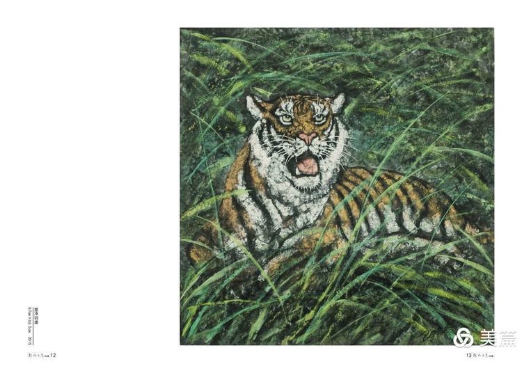 缇庝笉鑳滄敹骞寸敾浣滃搧娆h祻,闄堣阿鐢昏檸