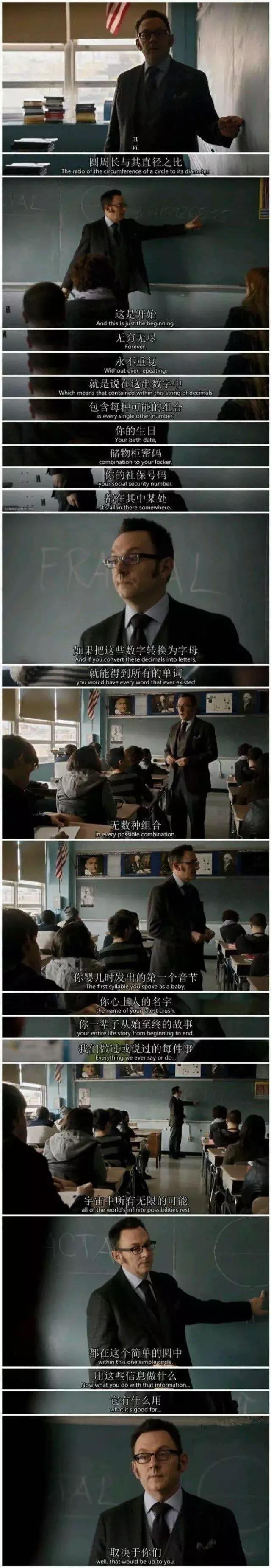 π的魔力到底在哪里?为什么总是有那么多人痴迷|纪念永恒的3.14