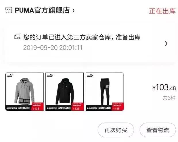 怎么便宜买阿迪达斯,买阿迪达斯在哪里买便宜