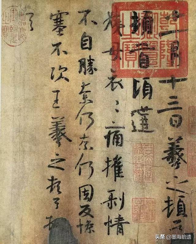 王羲之手札全集墨迹本高清原色,王羲之手札高清及释文