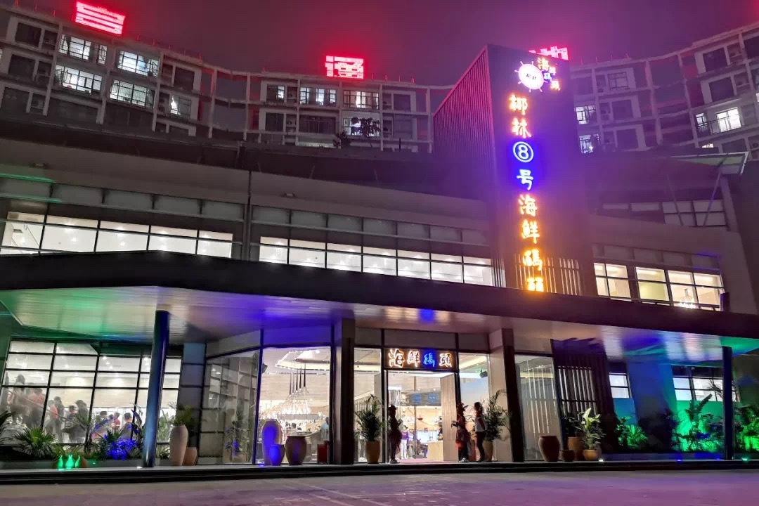 东莞虎门椰林海鲜码头,椰林8号海鲜码头万江