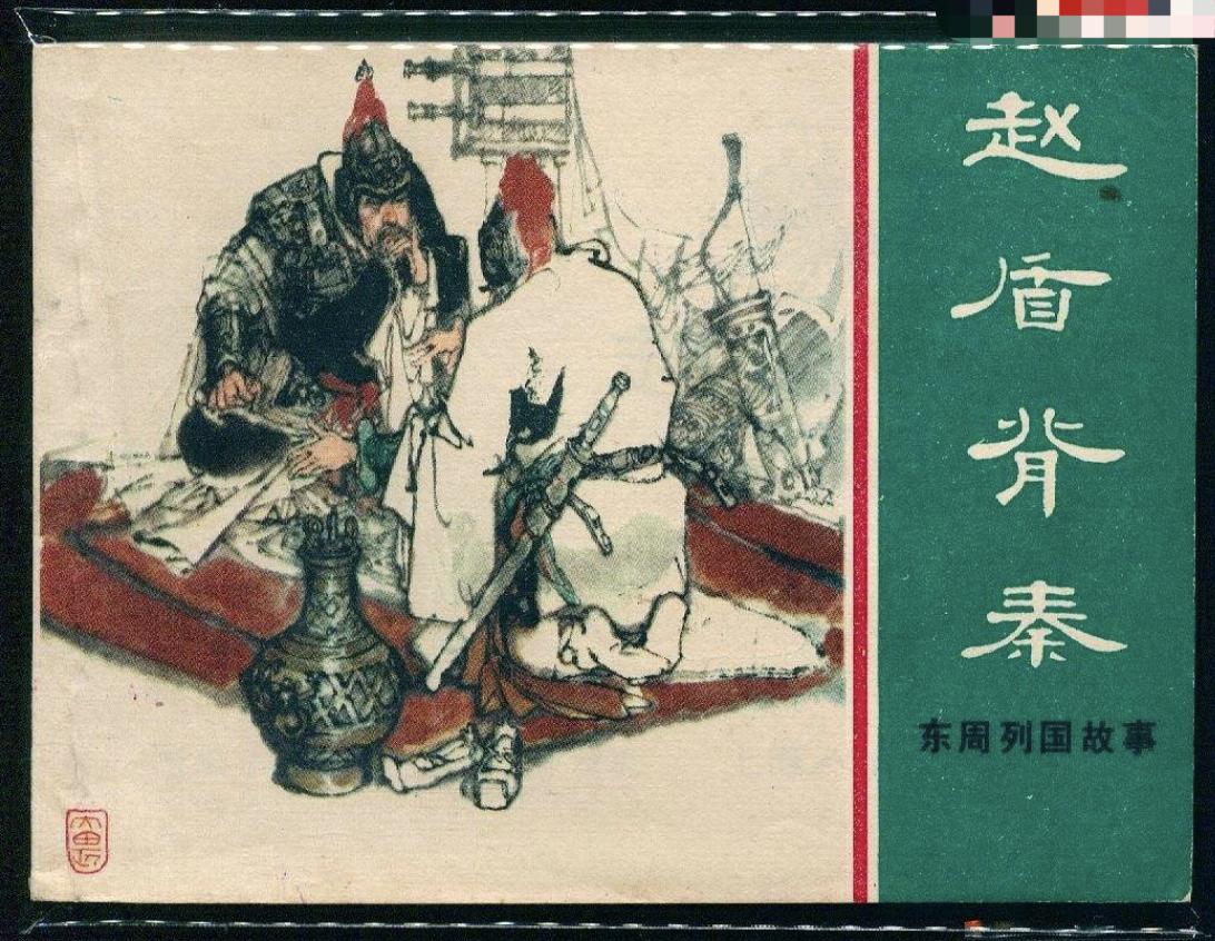 四十三岁老男人和十三岁女俘虏,年龄差很大,但十二年生了两儿子