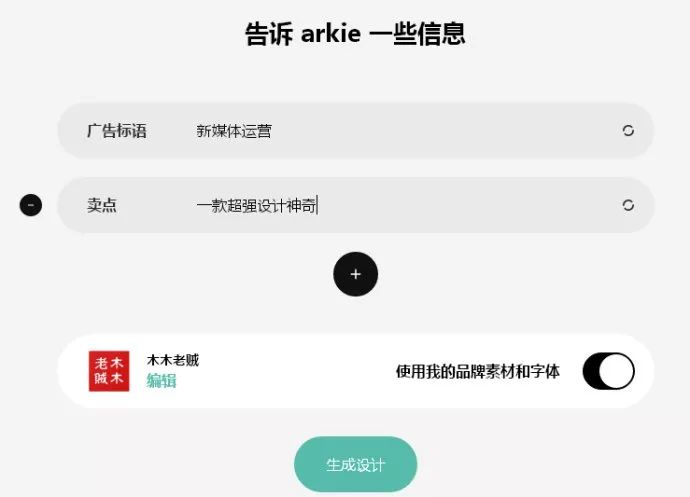 免费可商用作图神器,在线作图神器哪个好用