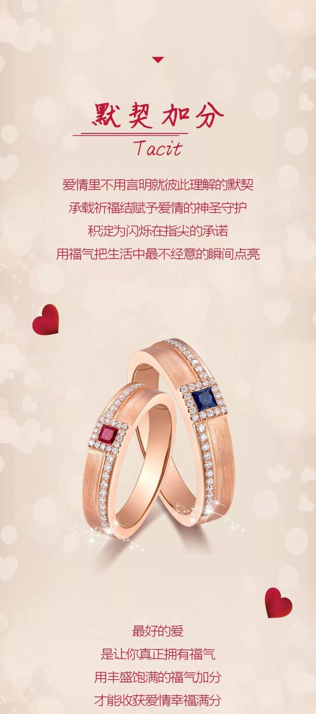 君佩：心中挚爱，方能配得上心中的你