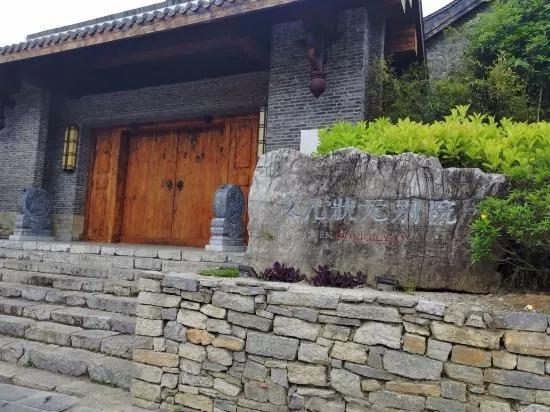 文凡状元别院价钱,贵阳文凡状元别院酒店拍照