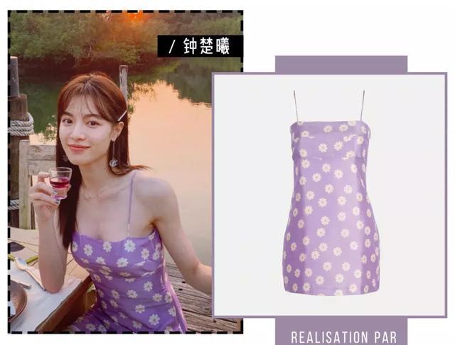 关晓彤小黑裙是什么牌子 (关晓彤zara)