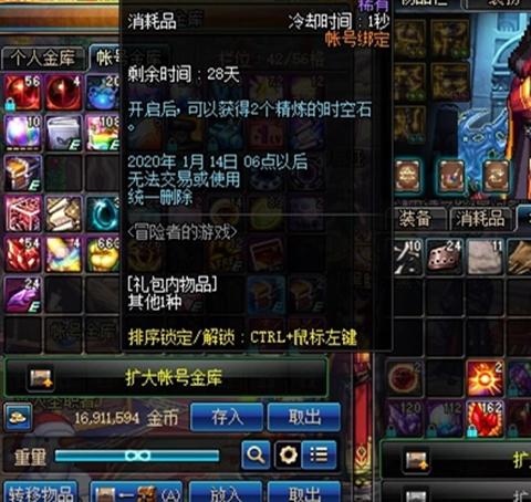 dnf活动攻略最新预告图,dnf近日活动攻略