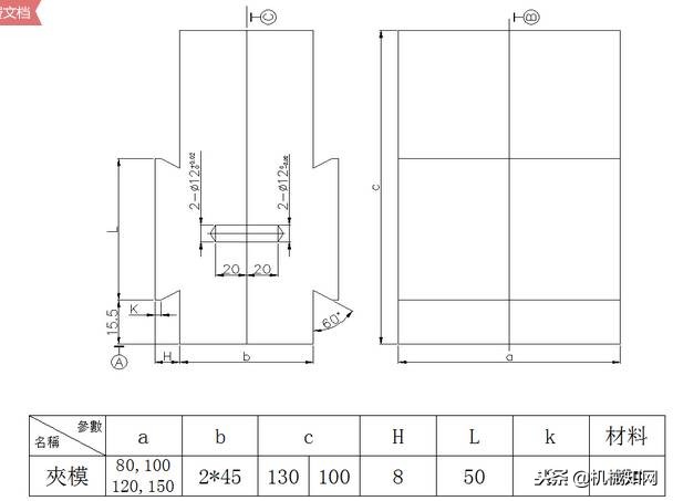 工装夹具设计方案都有哪些,工装夹具设计基本准则绝对干货