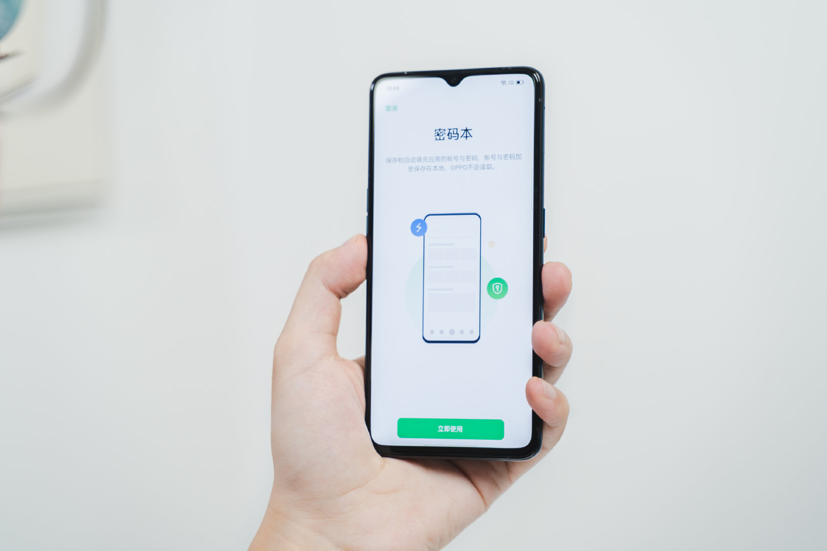 coloros7.0怎么尝鲜,coloros7基本操作
