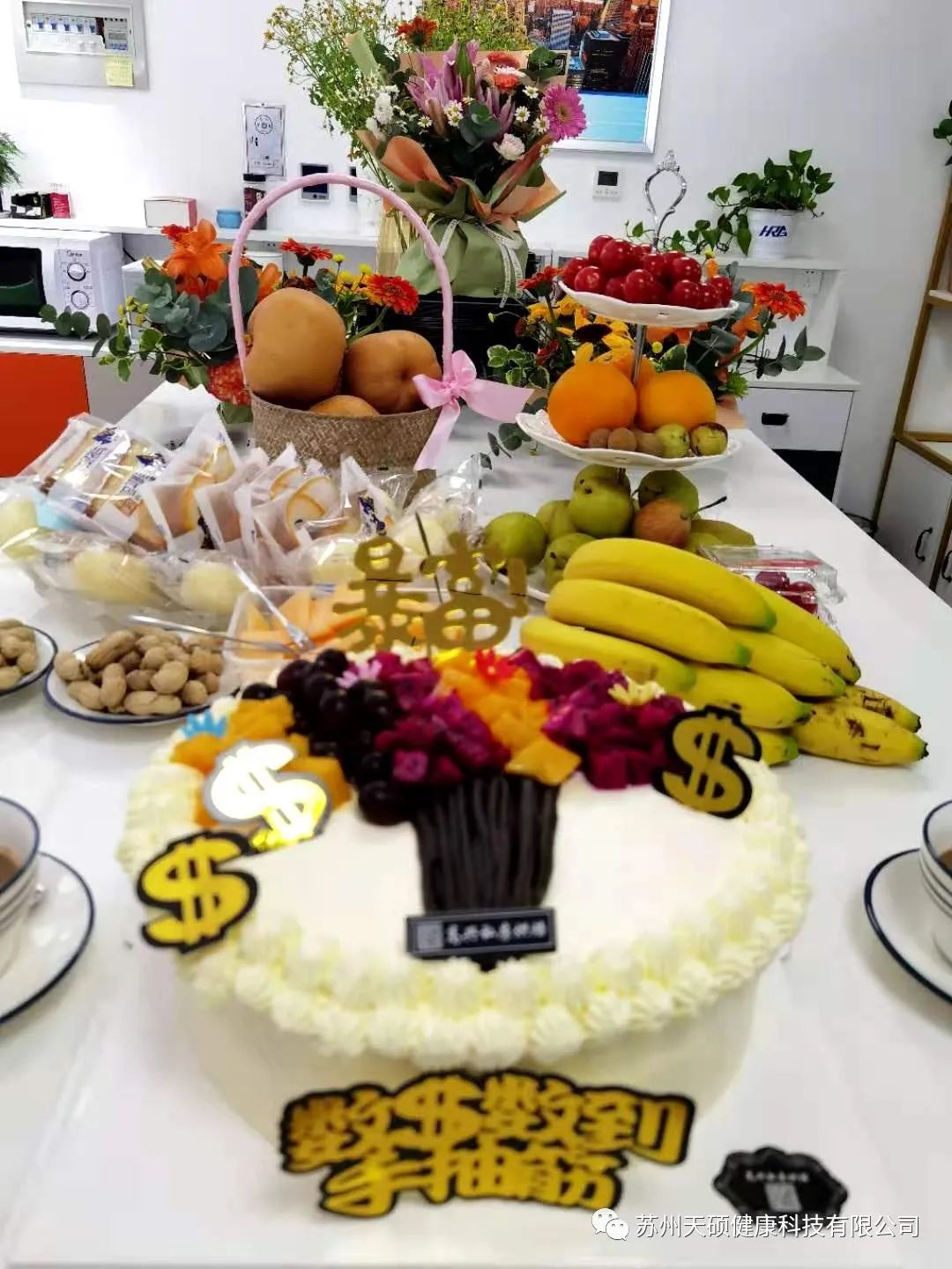 苏州天硕健康科技有限公司,苏州天硕公司怎么样