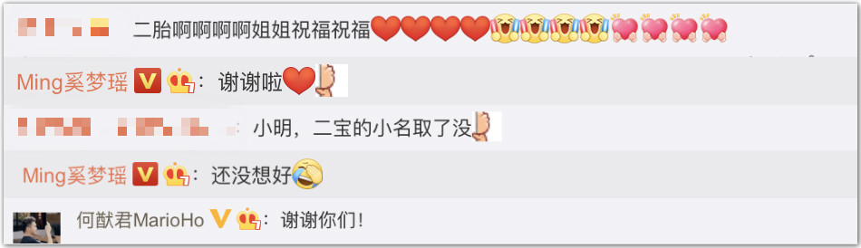 奚梦瑶何猷君大豪门家族合照,奚梦瑶晒与老公何猷君合照