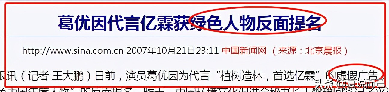 64岁葛优，网传有个3岁的儿子？揭秘葛优的“风流”和“豪横”…