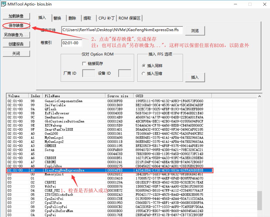 技嘉b85-d3v刷bios支持nvme,技嘉b85主板怎么设置nvme启动