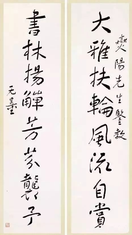 他的一幅书法，让蒋介石豪掷5个亿