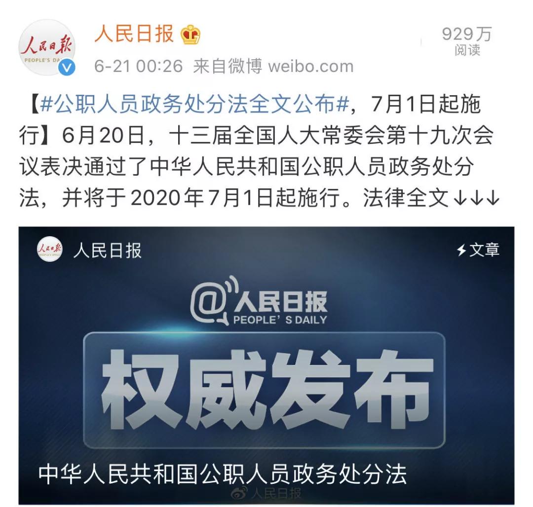 海外户口注销最新政策,取得国外户籍是否注销中国户口