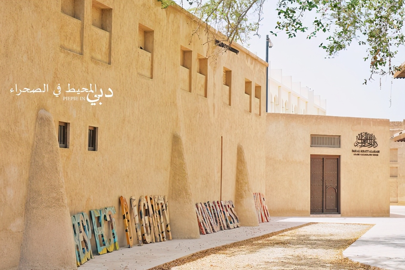 土豪之旅迪拜,迪拜土豪之旅