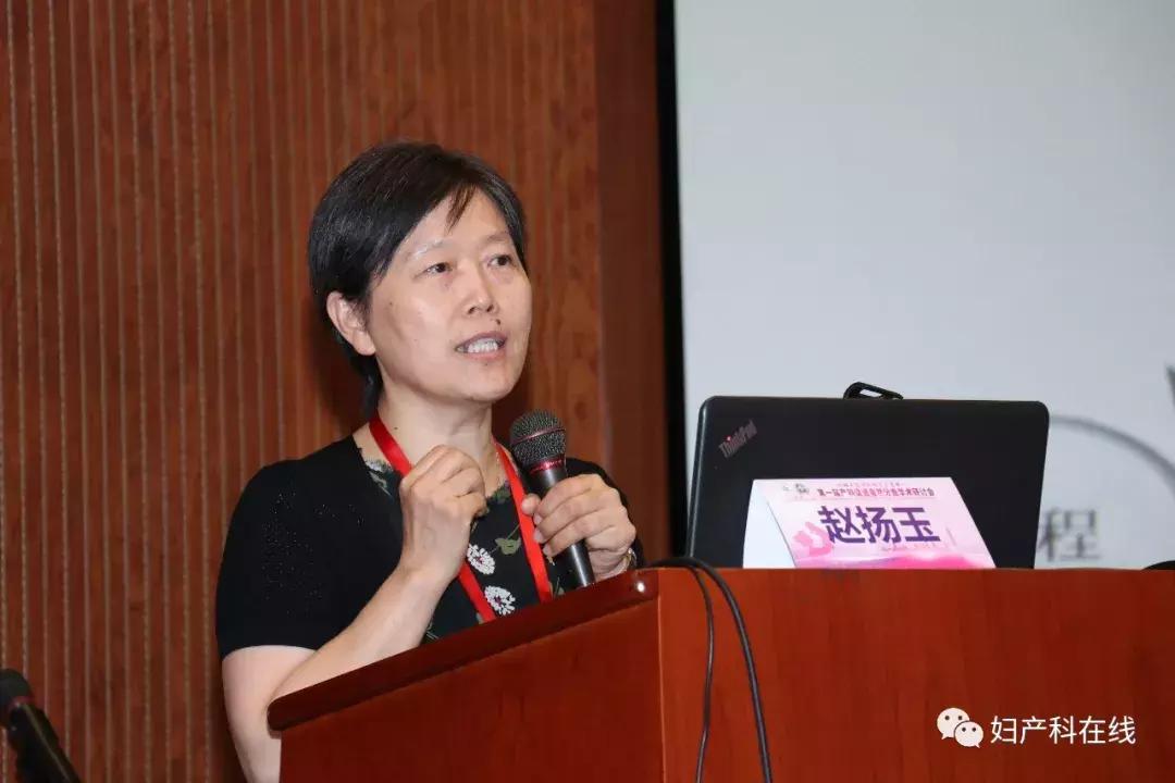 促进自然分娩学术观点