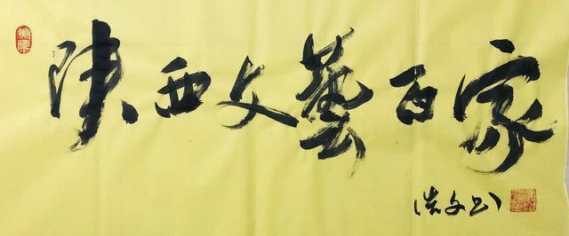 孙虎林作家专栏,孙虎林作品朗读