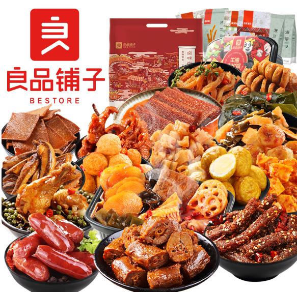 李佳琦直播预告3.29,李佳琦4.20的直播预告清单