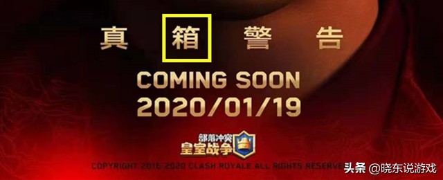 皇室战争林更新活动在哪看,林更新皇室战争