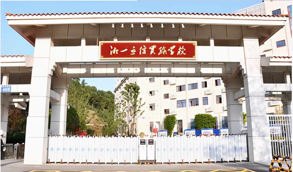 2020年长沙广益学校收费一览表,2020湖南广益中学学费