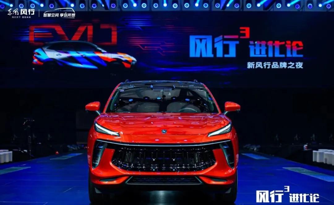 东风风行狮标suv,东风风行发布新车标