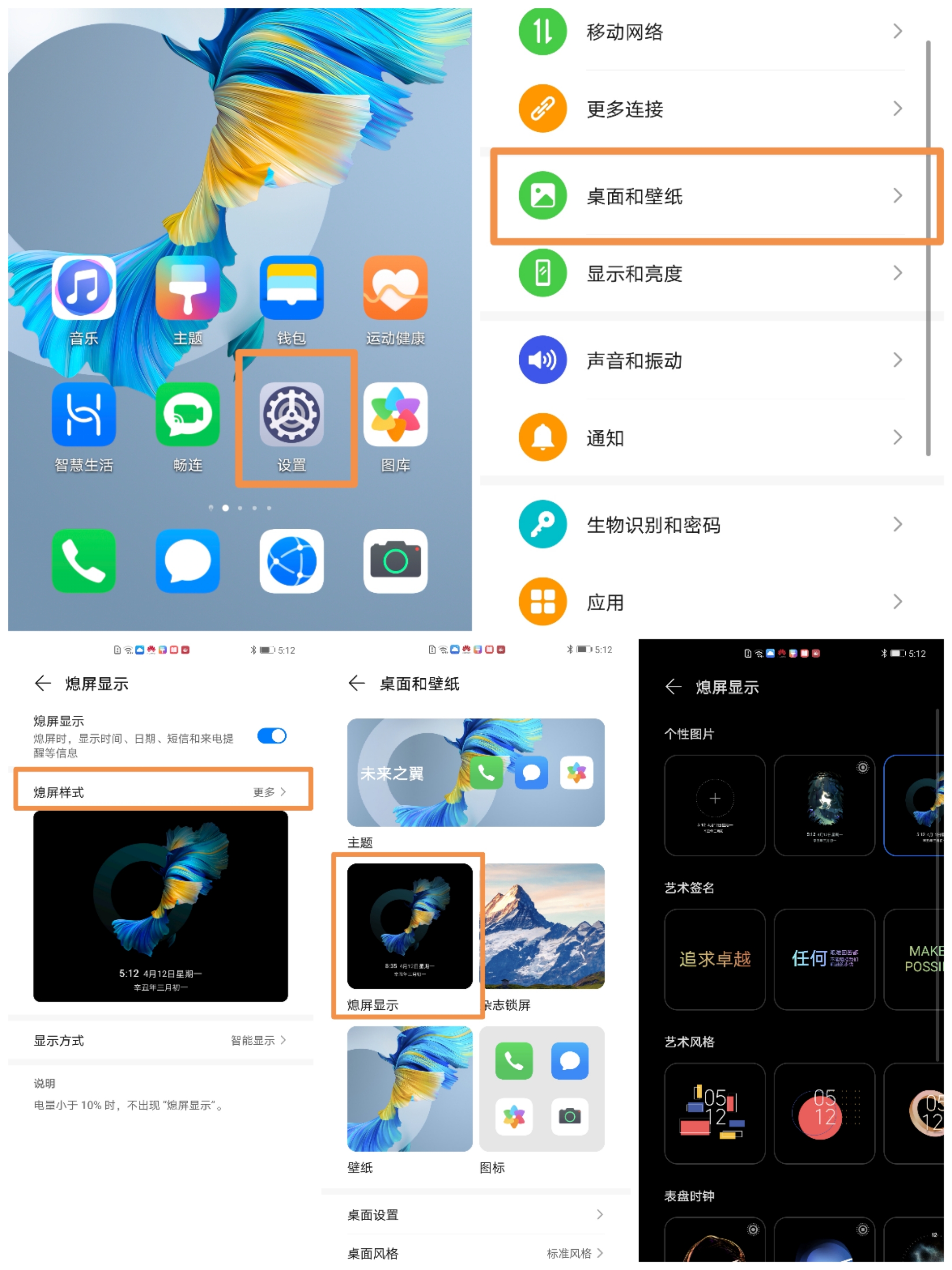 华为手机10个最好用的功能,华为手机十大拍手叫好的功能