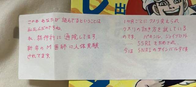 鏃ユ湰濂囬椈鎬簨婕敾鍏ㄩ泦,鏃ユ湰濂囬椈鎬簨婕敾