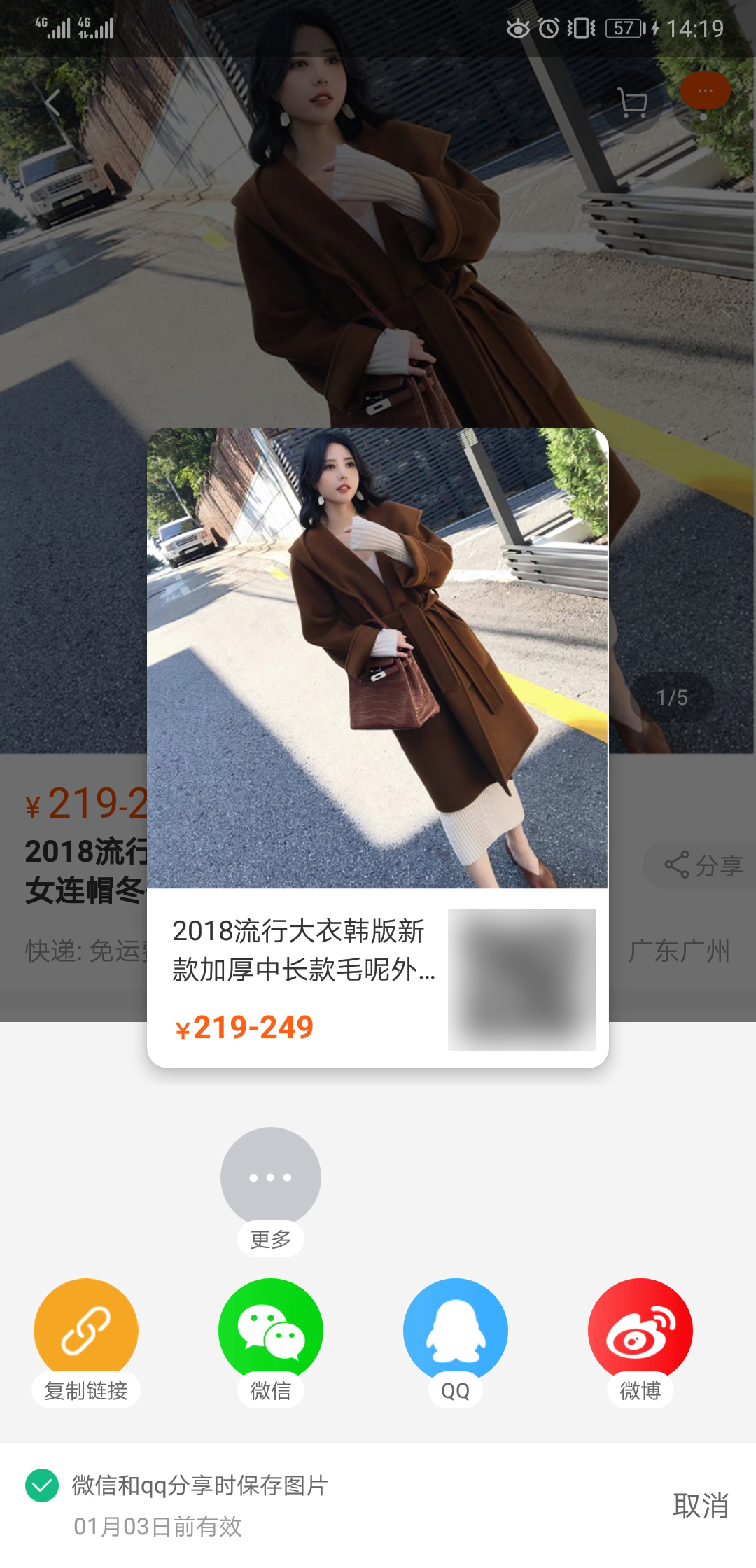 揭秘淘宝网购真实内幕,揭秘淘宝消费内幕是真的吗