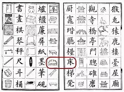 哪一种罗汉床最实用,适合在客厅罗汉床当卧具