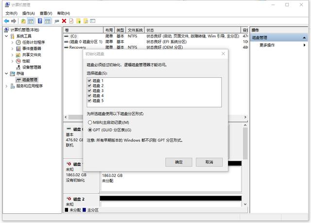 奥睿科硬盘3.5怎样用,奥睿科3.5寸双硬盘盒