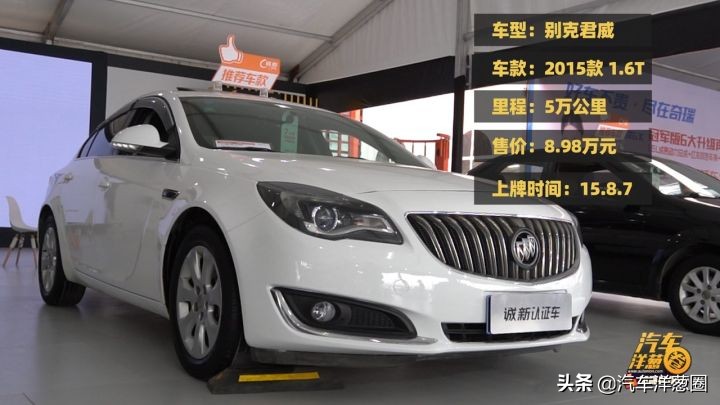 买二手车怕被坑用什么软件查,买二手车怕上当怎么办