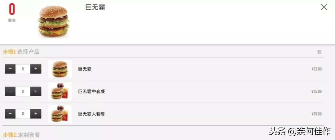 中美物价对比美国穷人吃什么,中美麦当劳汉堡价格对比