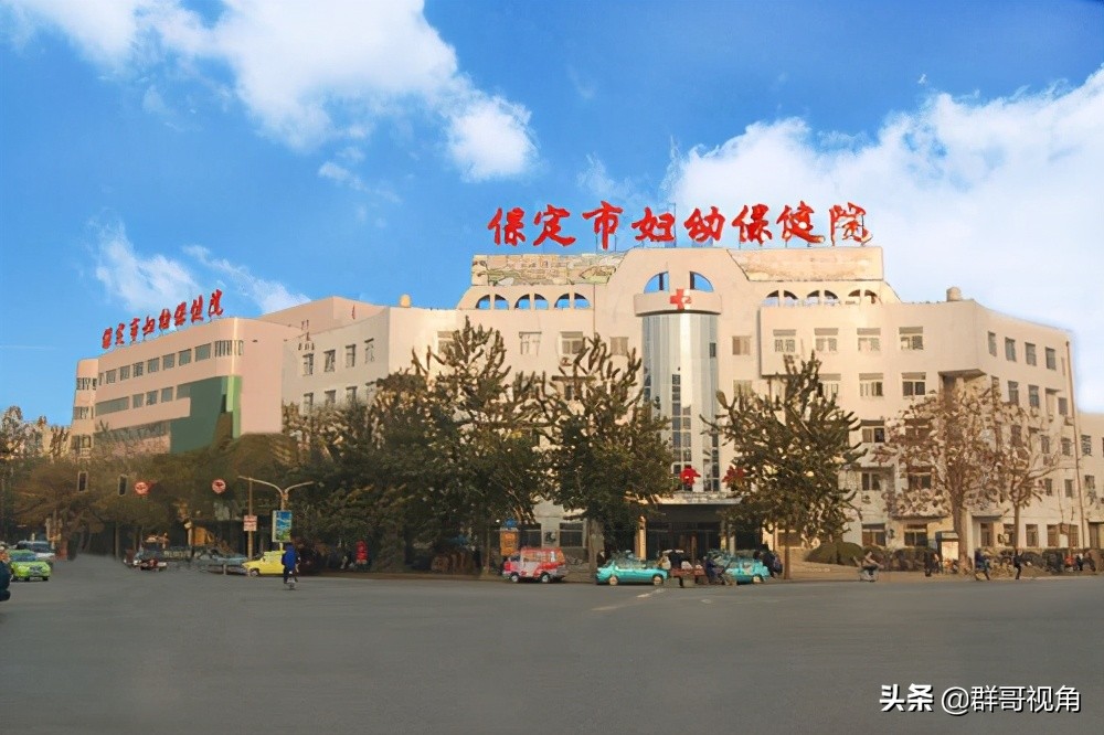 保定市太行医院,保定市最好的医院