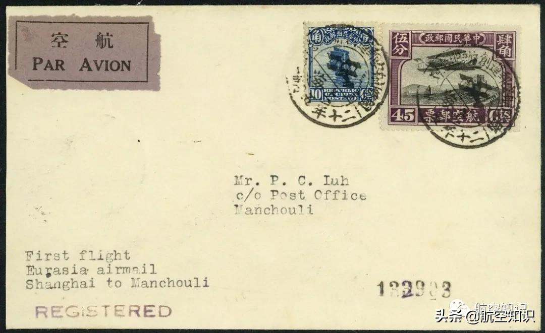 请注意查收邮件,请查收出行提示