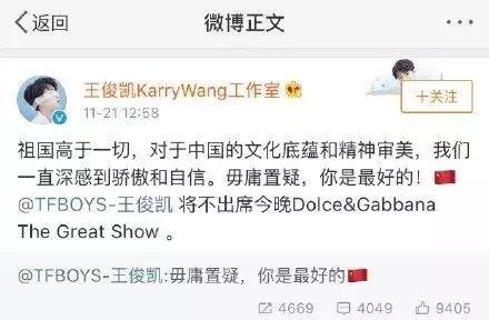 DG创始人歧视华人，章子怡陈坤等众艺人发声：拒绝参加它的活动