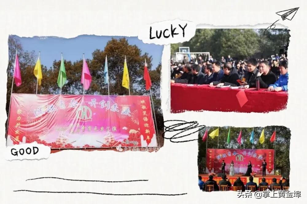 黄金埠有望改名的大学,梅港黄金埠学校