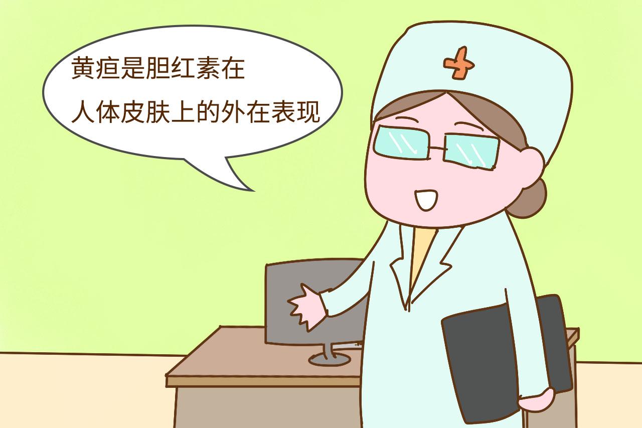 新生儿黄疸可分为几种,新生儿黄疸分几种