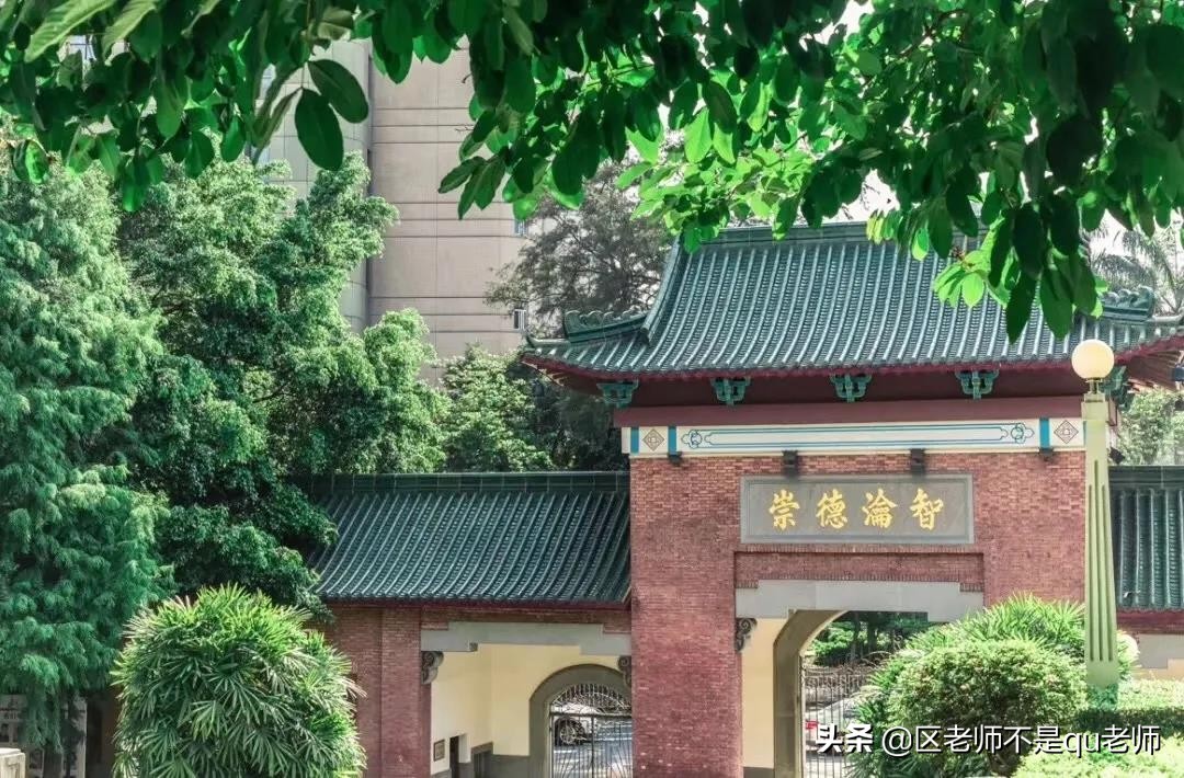 「数说高中」执信中学，名校中的性价比之王