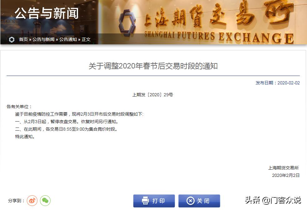 期货交易最大的风险,期货最大的风险是没有对手盘