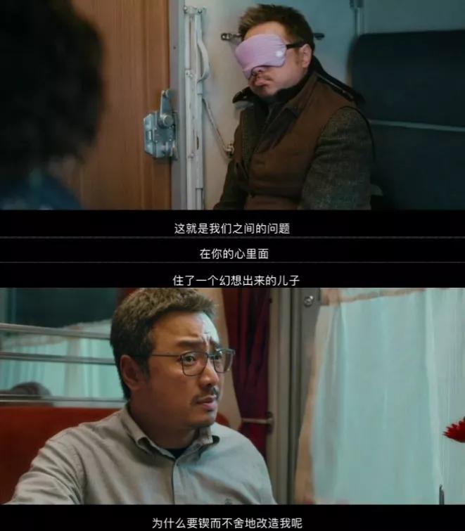 囧妈讲述妈妈的心酸,囧妈电影完整版免费高清在线观看