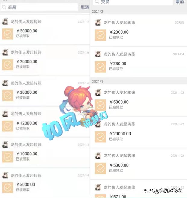 梦幻西游2008区账号现状,梦幻西游2008号为什么难卖