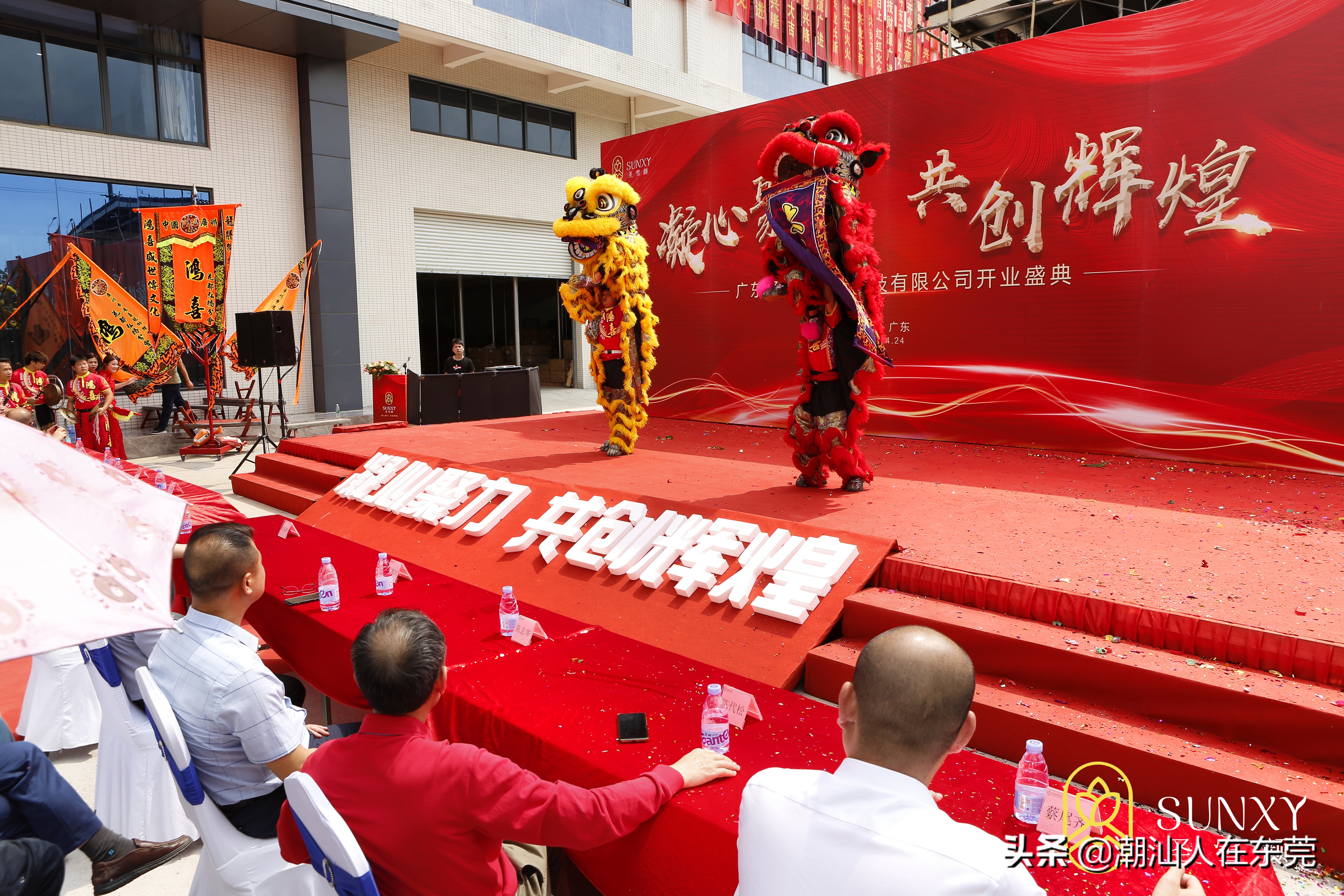 广东圣雪颜生物科技直播间,广东圣雪颜生物科技有限公司