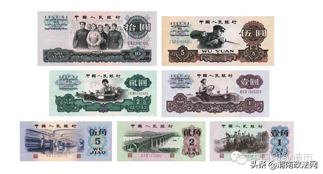 人民币上的贰错别字是谁先发现的,人民币上有个错别字是真的吗